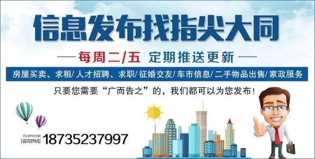 随州最新招聘信息大全，获取指南与职位更新速递