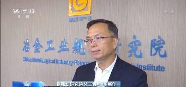 科技引领未来重塑锑矿价值，最新锑矿价格动态