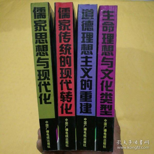 北京水木医学生物发展基金会 第107页