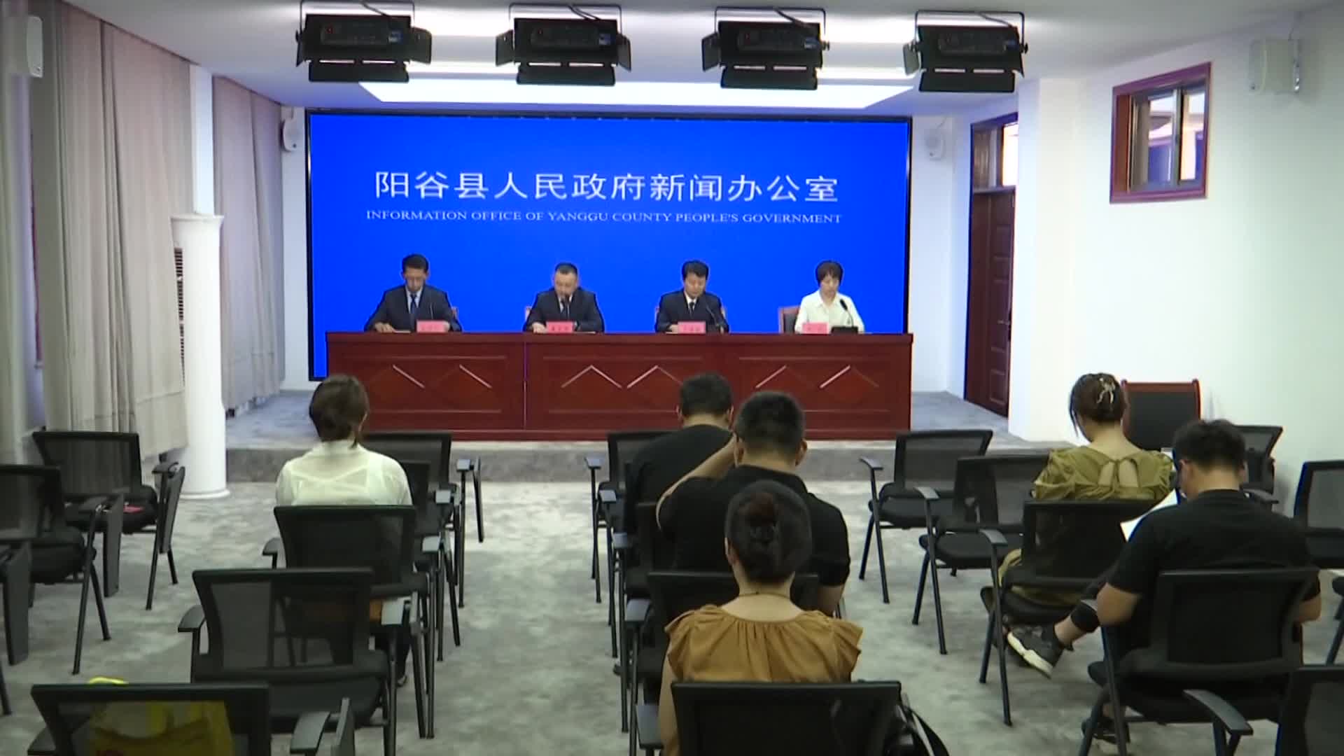 阳谷新闻速递，最新消息一览无余✨