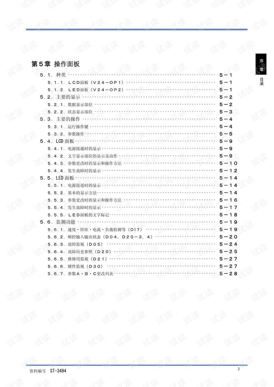 91最新作品制作指南，从入门到精通的详细步骤概览