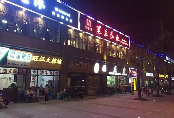 合江最新招聘信息探索，小巷特色小店的职场奇遇