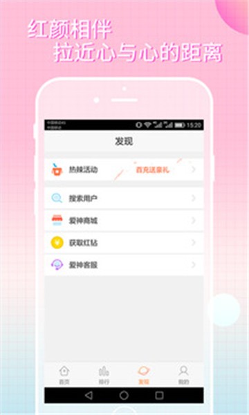 芭乐app最新下载，日常趣事分享与友情交流的温暖纽带