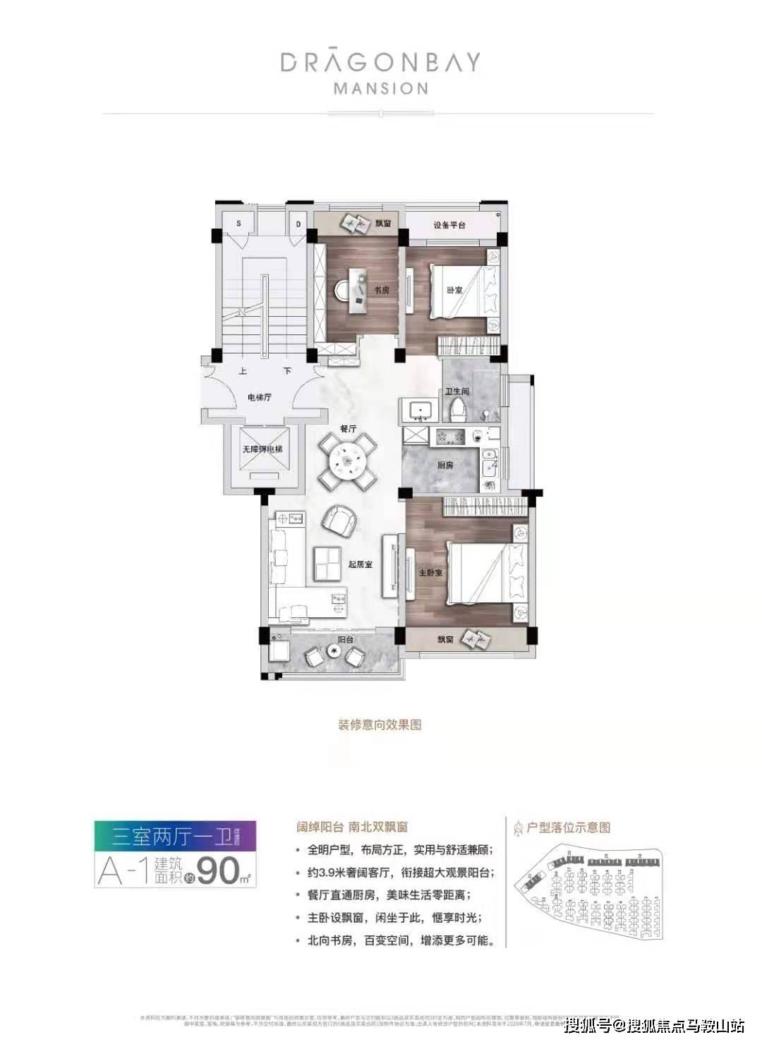 贾斌最新小品深度解析与个人观点分享