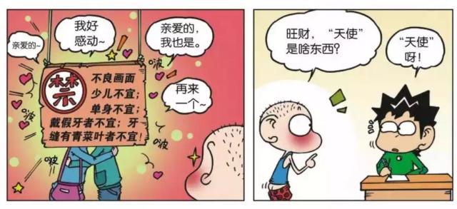 最新笑话大全，爆笑欢乐的力量与争议，欢乐无穷！