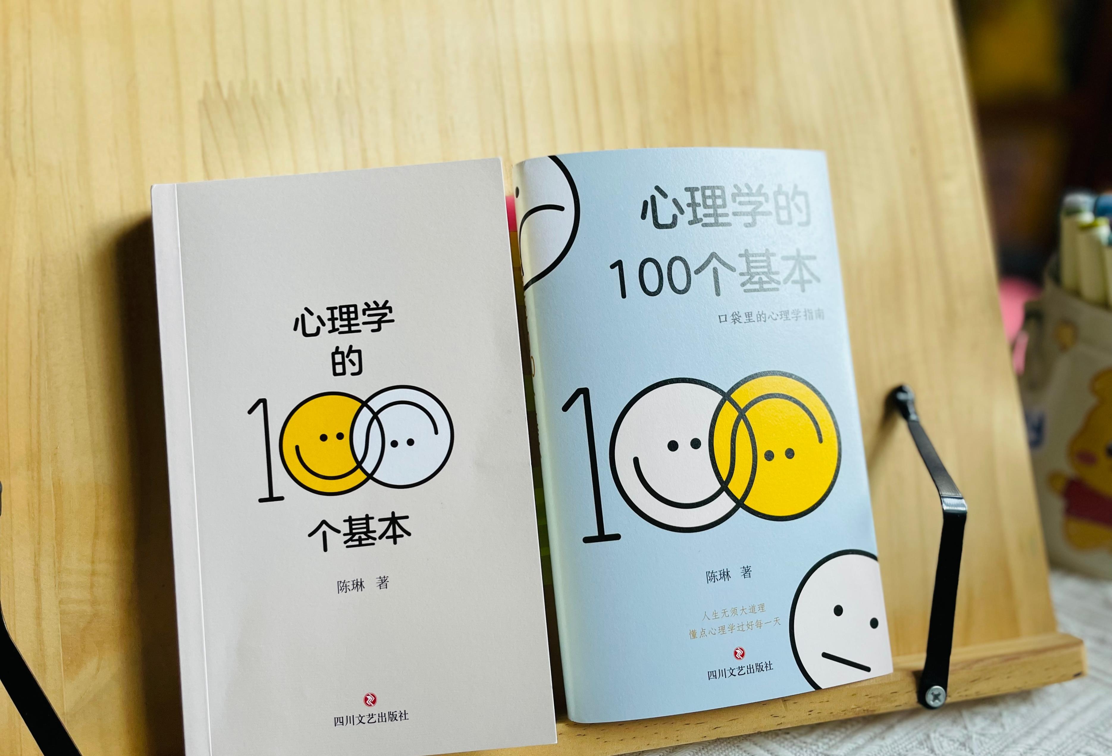 北京水木医学生物发展基金会 第70页