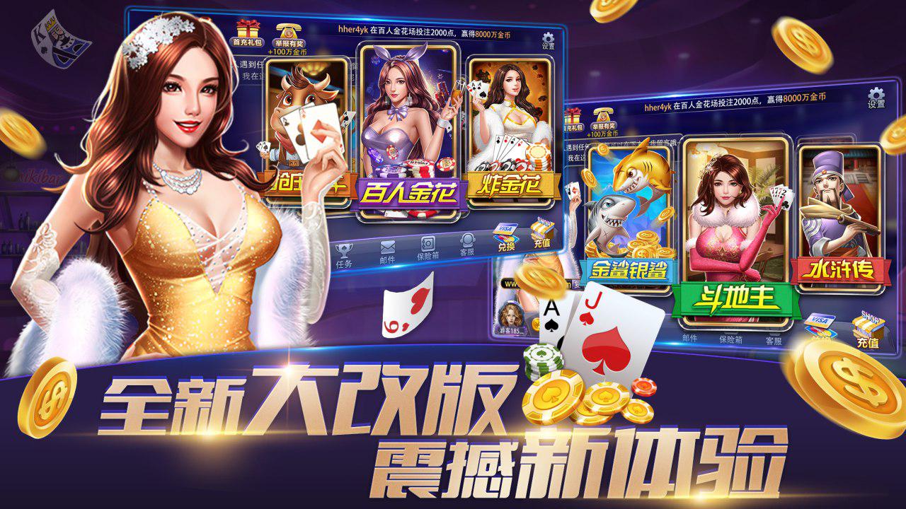 最新棋牌潮流探索与反思，引领棋牌新纪元