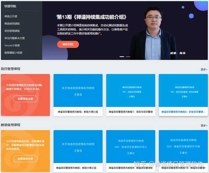 最新视频步骤指南，轻松掌握新技能的秘诀
