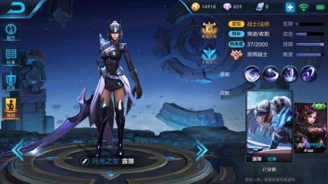 露娜技能进阶指南，从新手到高手的全方位学习攻略
