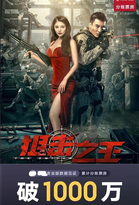 最新电影三，引领影视潮流的佳作，不容错过！