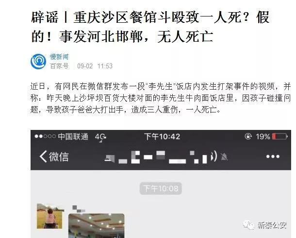 重磅更新，探索永年全新面貌的详细地图🗺️