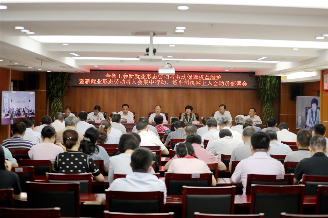 最新工会法重塑劳动者权益保障与促进机制