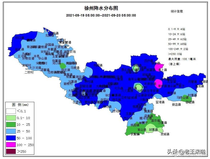 徐州最新天气预报更新