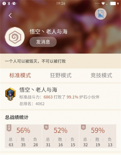 哔咔哔咔，最新下载链接，爱的连结与陪伴的魔法盒子体验版