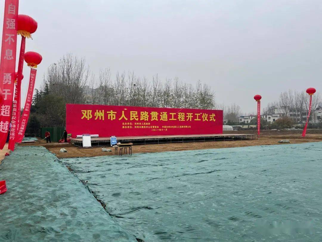邓州市新闻最新动态更新，邓州市最新消息速递