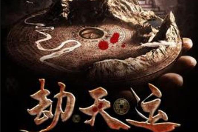 清华大学生医药校友会 第53页