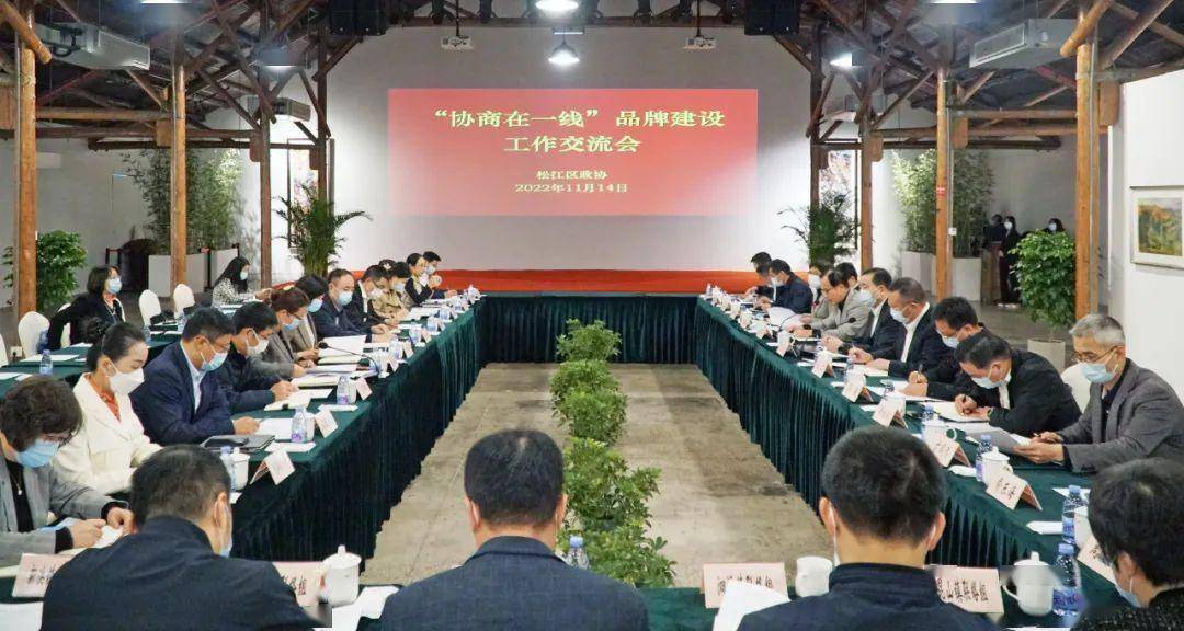 松江新闻动态，学习变革的魔力与自信成就感的源泉