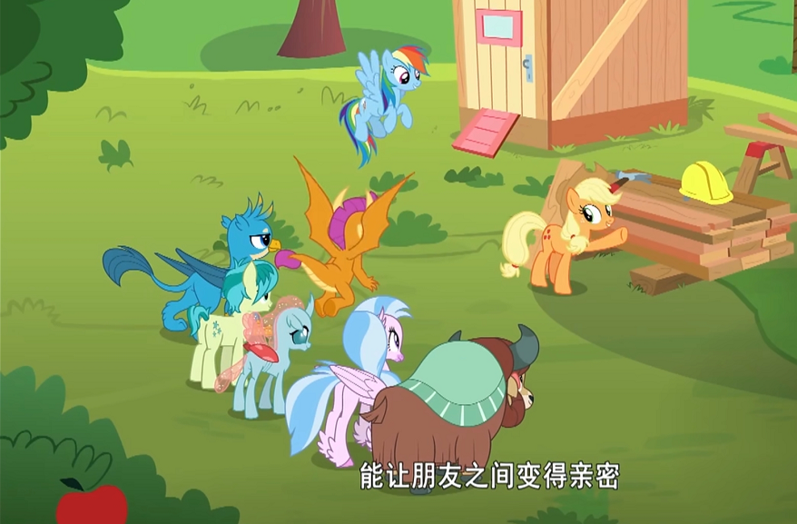 小马宝莉最新版，学习之旅中的变化与自信之路