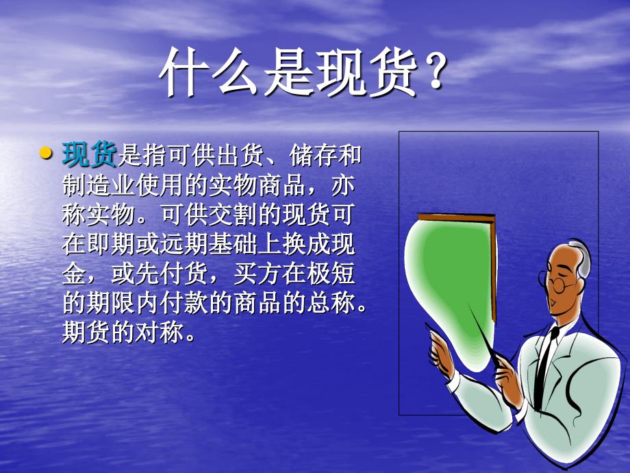 最新现货观点论述概览