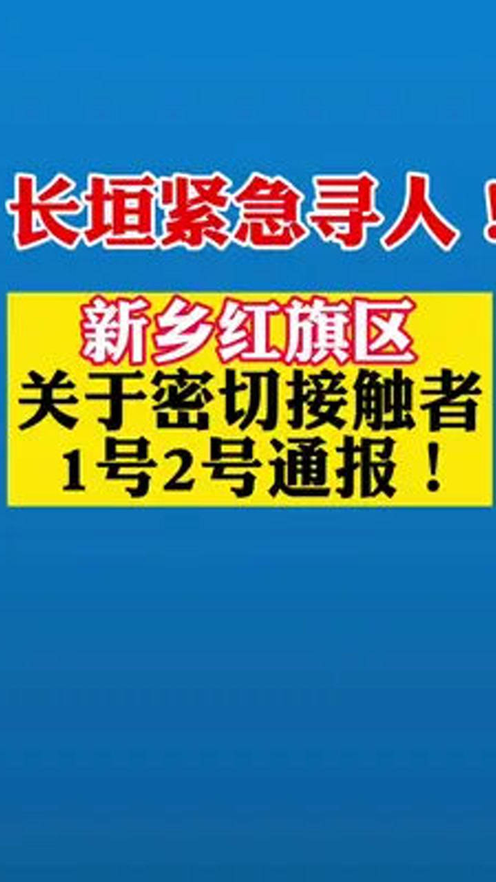 长垣最新招聘信息，职场人的福音发布！