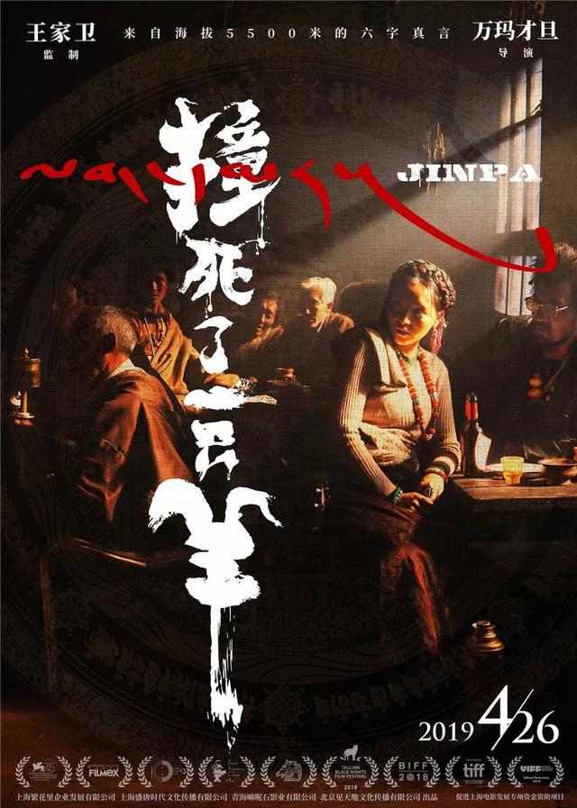 最新电影上映2018，获取与观看指南，详细步骤一网打尽！