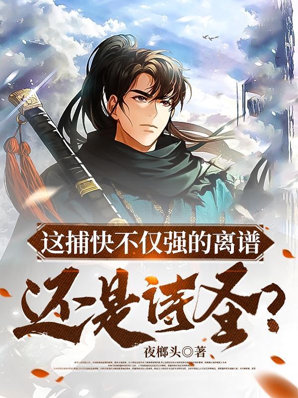 韩婿韩三千风云再起，情感纠葛掀起新篇章！