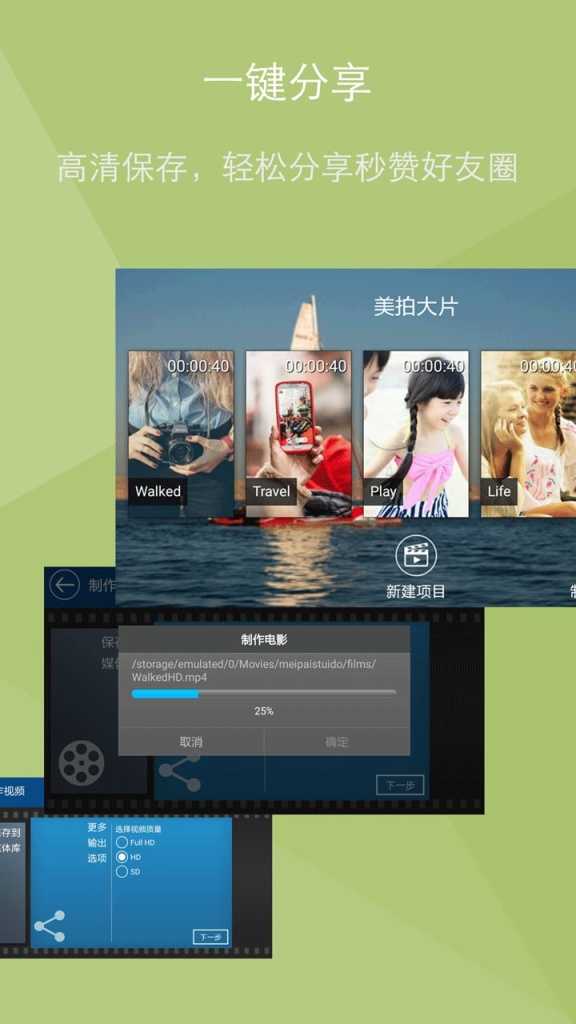 美拍最新，时代影像潮流先锋的记录者