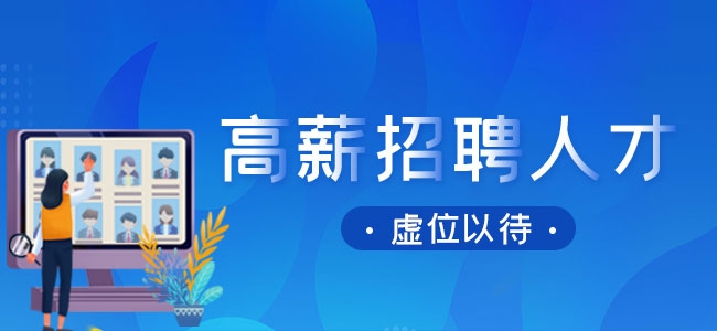 临河招聘网最新招聘，职场首选平台