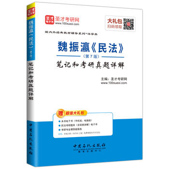 民法最新详解，步骤指南与更新概览