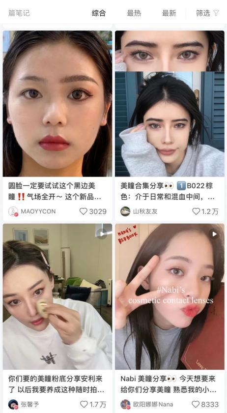 小红书分享最新CF烟雾头秘籍，主宰战场迷雾！