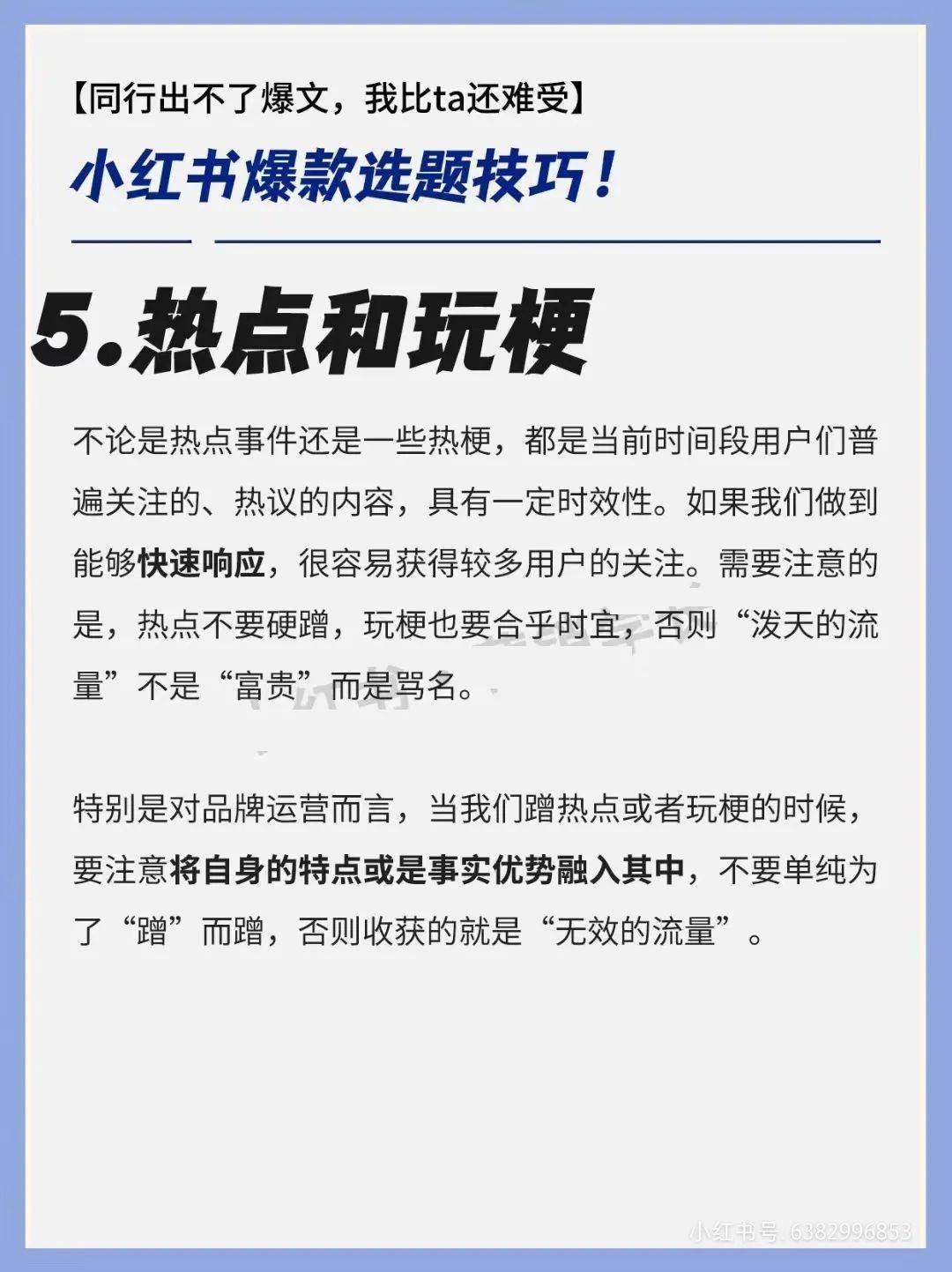 久久热最新地址探索指南，小红书带你火热探索！