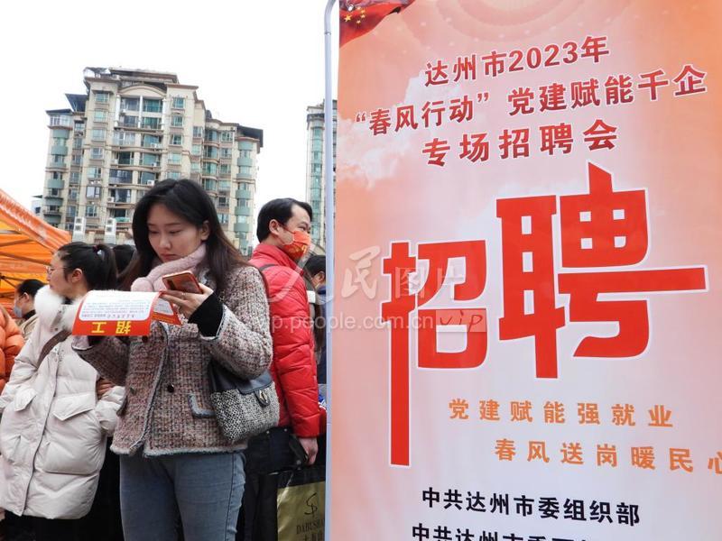 达州最新招聘信息，变化带来自信与成就感，勇敢的你，我们寻找你！
