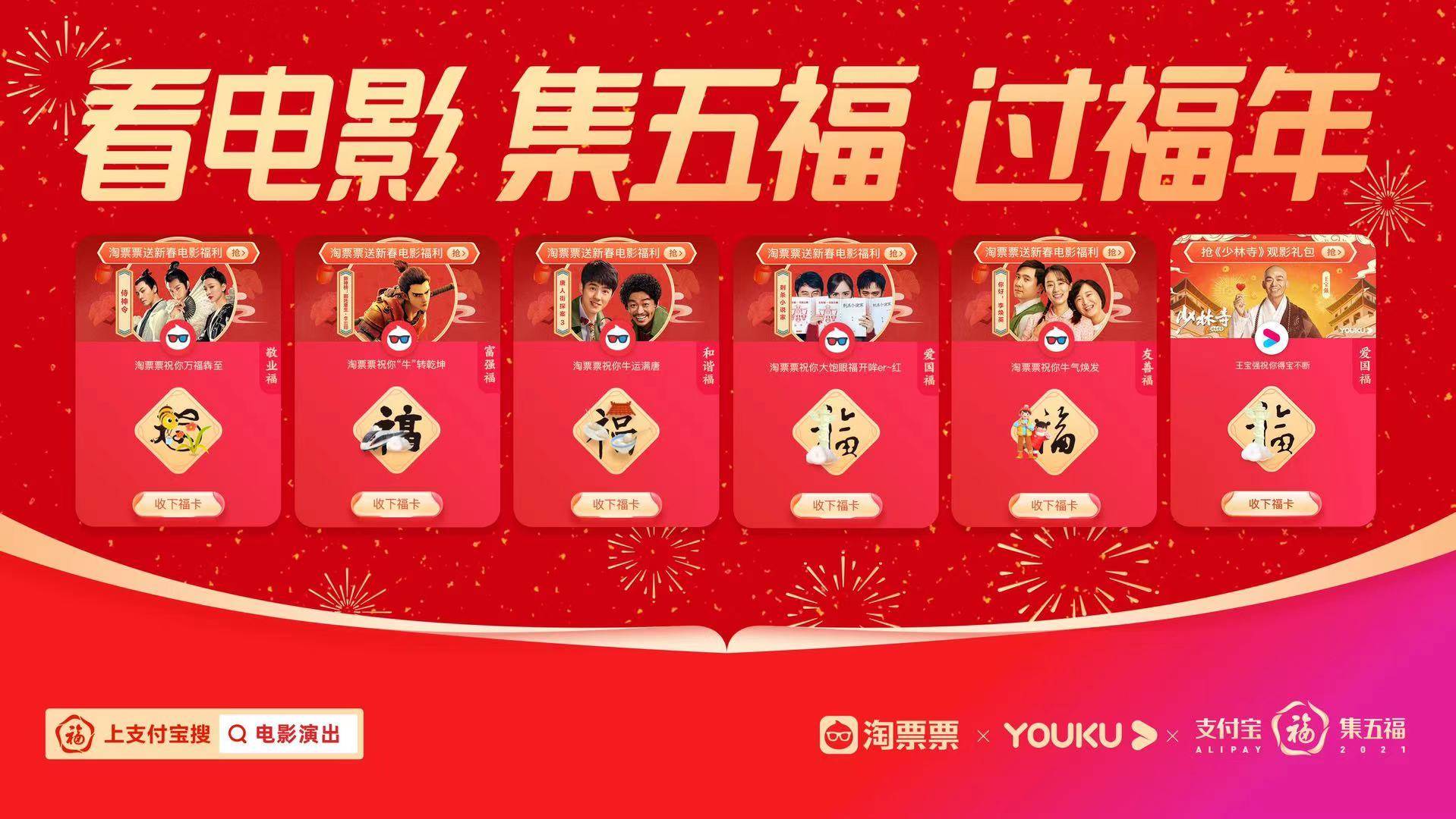 五福影院最新动态，引领观影时尚潮流的首选之地