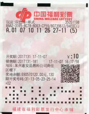 北京水木医学生物发展基金会 第33页