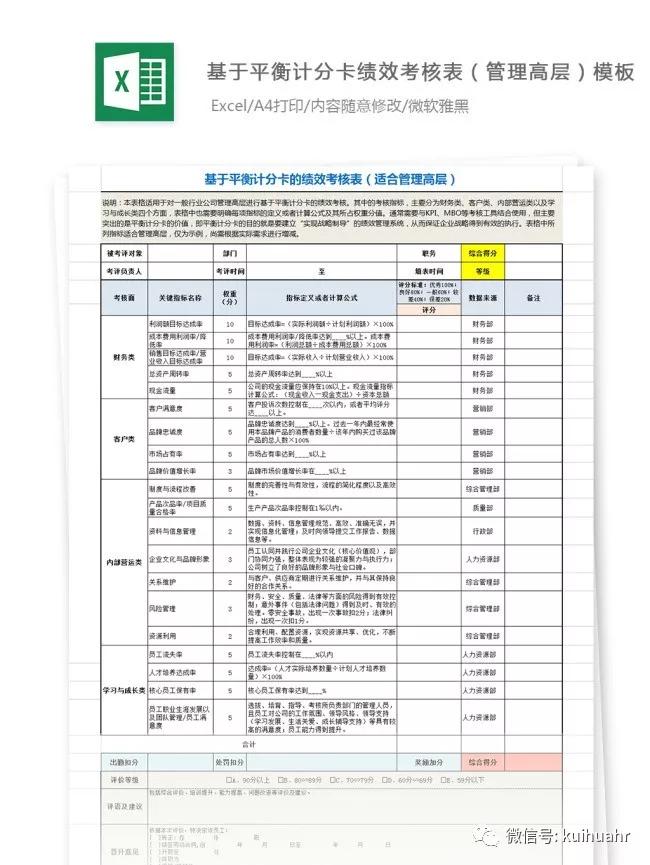 最新彩库宝典深度解析与观点阐述