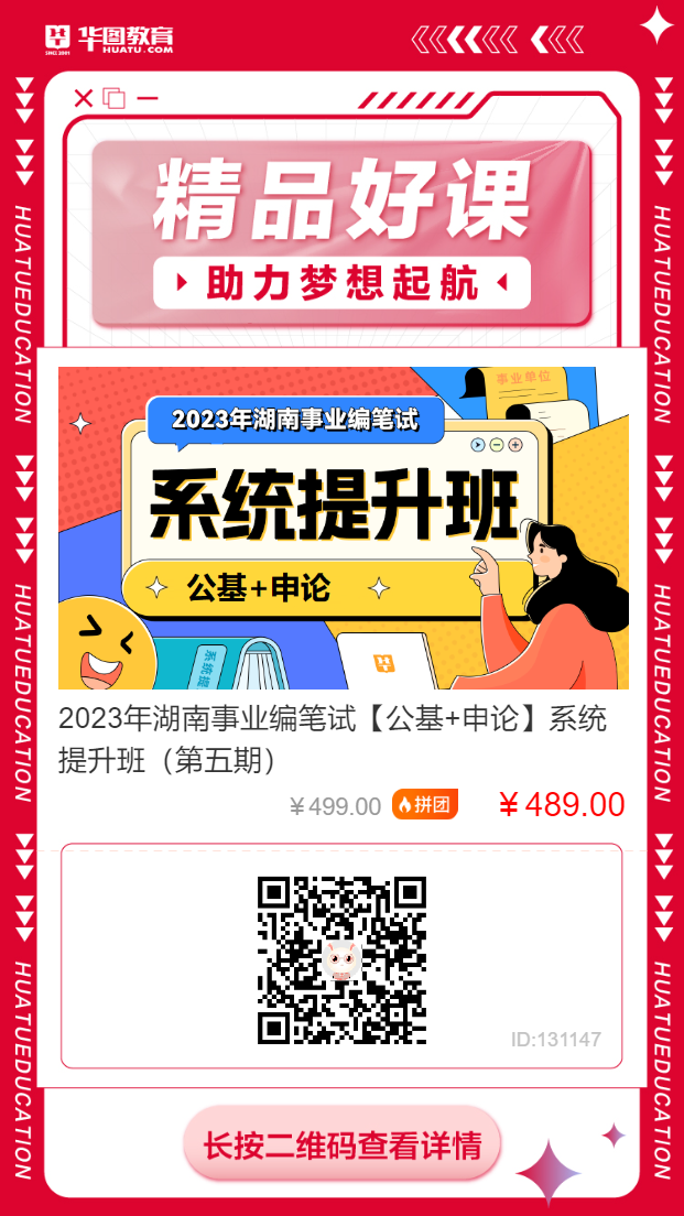 衡阳招聘网最新招聘信息速递
