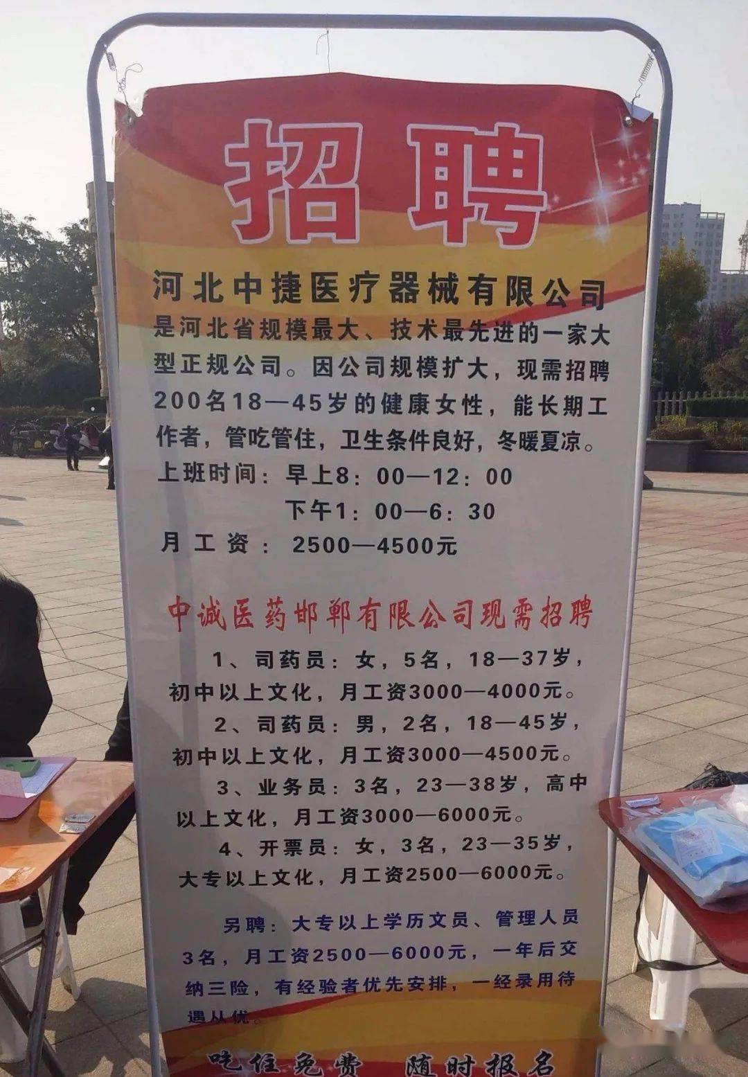 临漳最新招聘信息，家的温馨故事与求职者的新起点
