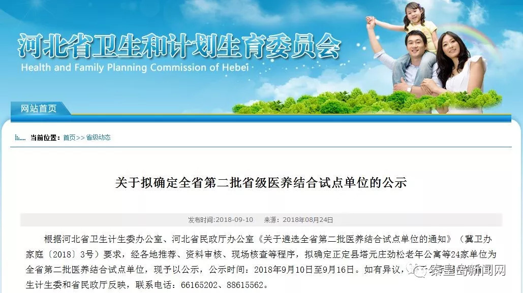 舞钢最新招聘信息，追逐梦想，自信成就未来！