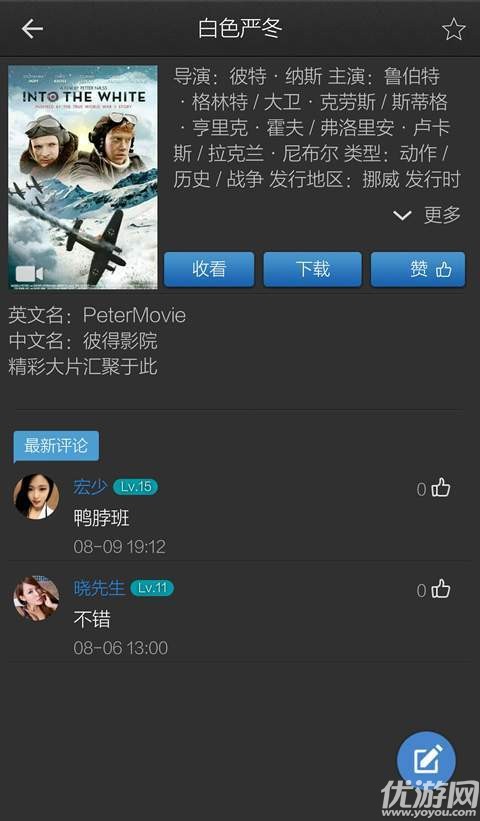 先锋最新资源网站的崛起及其影响