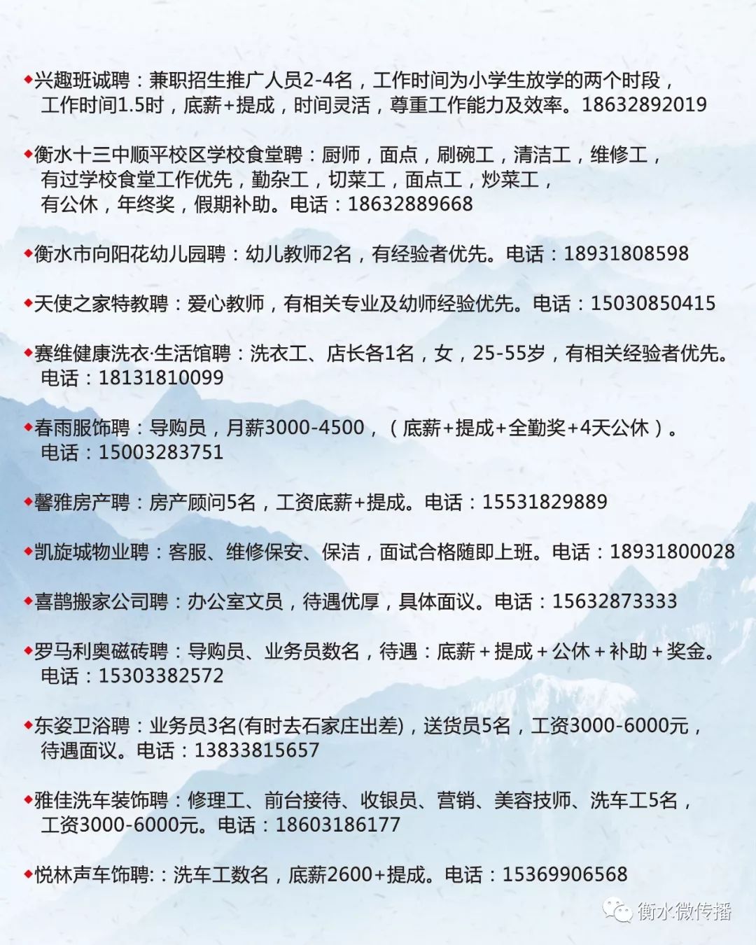 河口最新招聘信息探索自然美景，寻找内心宁静之旅