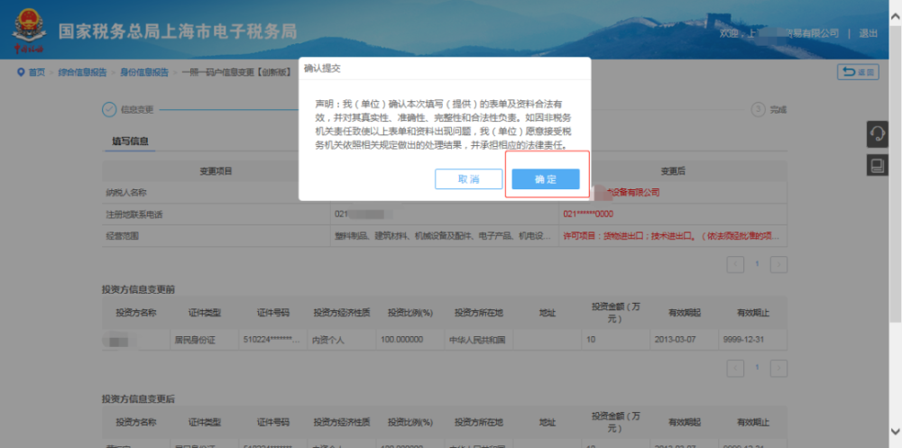 山东最新传染病,重磅关注山东最新传染病，你需要知道的一切！