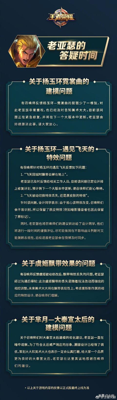 清华大学生医药校友会 第25页
