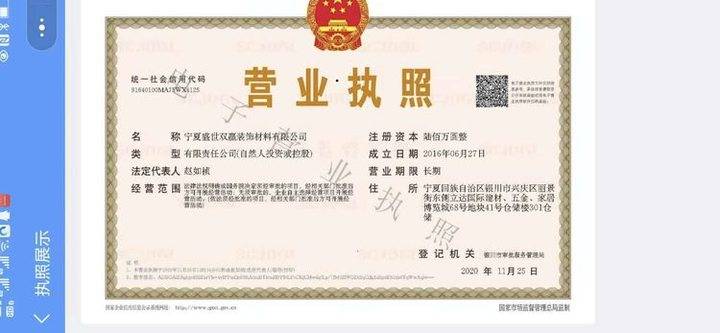 弱势儿童多元教育 第27页