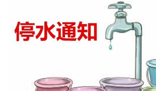 北京水木医学生物发展基金会 第22页