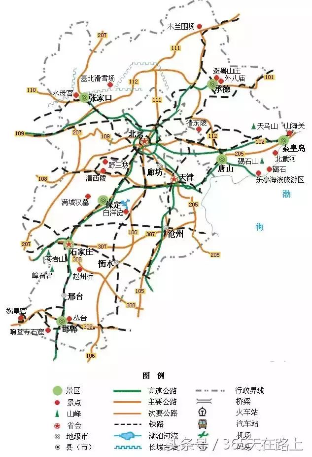 山东地图高清版最新，探索山东的无限魅力与风采