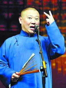 弱势儿童多元教育 第17页