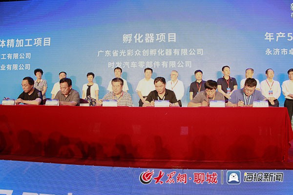 茌平最新招聘趋势与现状探讨