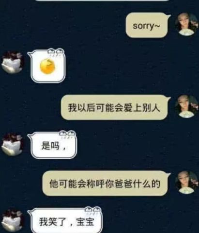 最新撩妹情话，情感秘籍里的甜蜜魔法，让你轻松俘获芳心！