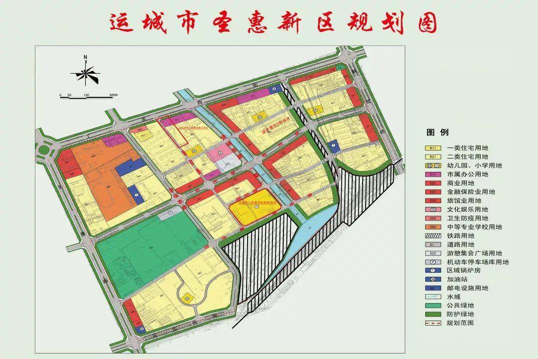 运城市最新规划图揭秘，塑造未来城市蓝图