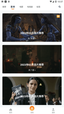 最新电影磁力，观点论述与探讨